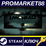 * Lamp Head Steam КЛЮЧ * GLOBAL (NO TR)