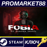 * Fobia - St. Dinfna Hotel Steam КЛЮЧ * GLOBAL (NO TR)