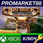 *Big Buck Hunter Arcade AR XBOX One КЛЮЧ *АРГЕНТИНА