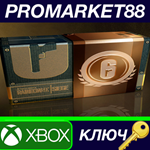 * Tom Clancy´s Rainbow Six Siege - 4920 Credits Pack EU