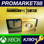 * Tom Clancy´s Rainbow Six Siege - 2670 Credits Pack EU