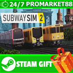 **ВСЕ СТРАНЫ+РОССИЯ** SubwaySim 2 STEAM GIFT