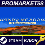 *Windy Meadow - A Roadwarden Tales Steam КЛЮЧ *GLOBAL