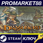 * Dragonero Steam КЛЮЧ * GLOBAL (NO TR)
