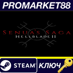*Senua’s Saga: Hellblade II EU Steam КЛЮЧ *ЕВРОПА