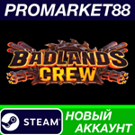 * Badlands Crew Steam АККАУНТ НОВЫЙ +ПОЧТА*