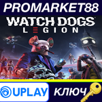 *Watch Dogs: Legion Ubisoft Connect КЛЮЧ *ЕВРОПА