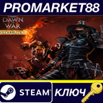 * Warhammer 40,000: Dawn of War II: Retribution - Compl
