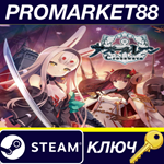* Azur Lane Crosswave Steam КЛЮЧ * GLOBAL (NO TR)