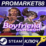* Boyfriend Dungeon Steam КЛЮЧ * GLOBAL (NO TR)