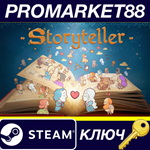 * Storyteller Steam КЛЮЧ * EU+US