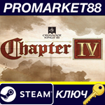 *Crusader Kings III - Chapter IV DLC Steam КЛЮЧ *GLOBA