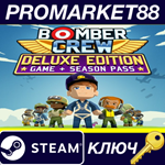 *Bomber Crew Deluxe Edition Steam КЛЮЧ *GLOBAL (NO TR)