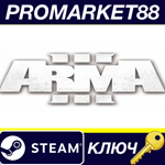 * Arma 3 NA Steam КЛЮЧ * США