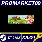 * Green Ranch Steam КЛЮЧ * GLOBAL (NO TR)