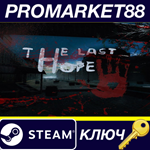 * The Last Hope Steam КЛЮЧ * GLOBAL (NO TR)