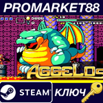 * Aggelos Steam КЛЮЧ * GLOBAL (NO TR)