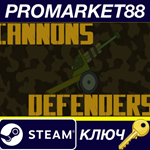 *Cannons-Defenders: Steam Edition Steam КЛЮЧ *GLOBAL (