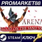 *Arena: Blood on the Sand VR Steam КЛЮЧ *GLOBAL (NO TR