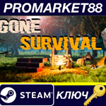 * Gone: Survival Steam КЛЮЧ * GLOBAL (NO TR)