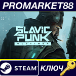 * SlavicPunk: Oldtimer Steam КЛЮЧ * GLOBAL (NO TR)