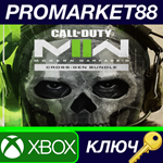 * Call of Duty: Modern Warfare II Cross-Gen Bundle TR X