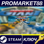 * Industry Giant Steam КЛЮЧ * GLOBAL (NO TR)