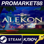 * Alekon Steam КЛЮЧ * GLOBAL (NO TR)