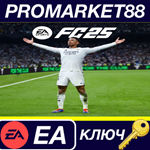 * EA SPORTS FC 25 EU EA App КЛЮЧ * ЕВРОПА