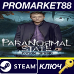 *Paranormal State: Poison Spring Steam КЛЮЧ *GLOBAL (N