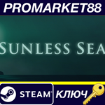 * Sunless Sea Steam КЛЮЧ * GLOBAL (NO TR)