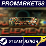 * Dungeon of Elements Steam КЛЮЧ * GLOBAL (NO TR)