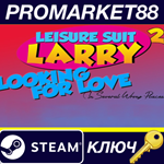 * Leisure Suit Larry 2 Looking For Love (In Several Wro