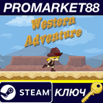 * Western Adventure English Language Only Steam КЛЮЧ