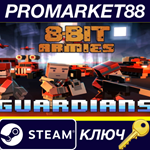 * 8-Bit Armies - Guardians Campaign DLC Steam КЛЮЧ