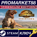 * Jurassic World Evolution 2: Premium Edition 2022 EU S
