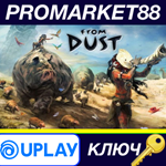 * From Dust Ubisoft Connect КЛЮЧ * EU+US
