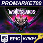 *Tiny Tina´s Wonderlands Epic Games КЛЮЧ *GLOBAL (NO T