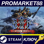 * Warhammer 40,000: Dawn of War II: Chaos Rising EU Ste