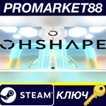 * OhShape Steam КЛЮЧ * GLOBAL (NO TR)