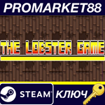 * The Lobster Game Steam КЛЮЧ * GLOBAL (NO TR)