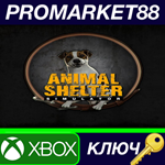 * Animal Shelter Simulator AR XBOX One / Xbox Series X|
