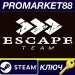 * Escape Team Steam КЛЮЧ * GLOBAL (NO TR)