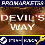 * DEVIL´S WAY Steam КЛЮЧ * GLOBAL (NO TR)