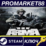 *Arma 3 Tac-Ops Mission Pack DLC EU Steam КЛЮЧ *ЕВРОПА