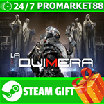 **ВСЕ СТРАНЫ+РОССИЯ** La Quimera STEAM GIFT