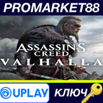 * Assassin´s Creed Valhalla NA Ubisoft Connect КЛЮЧ