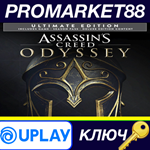 * Assassin´s Creed Odyssey Ultimate Edition NA Ubisoft