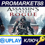 * Assassin´s Creed Rogue RU/CIS Ubisoft Connect КЛЮЧ