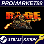 * Rage: The Scorchers DLC Steam КЛЮЧ * GLOBAL (NO TR)